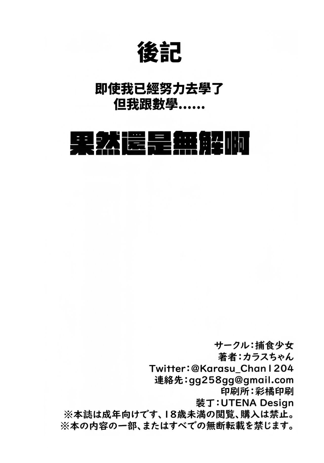 數學 1 上 - Page 42