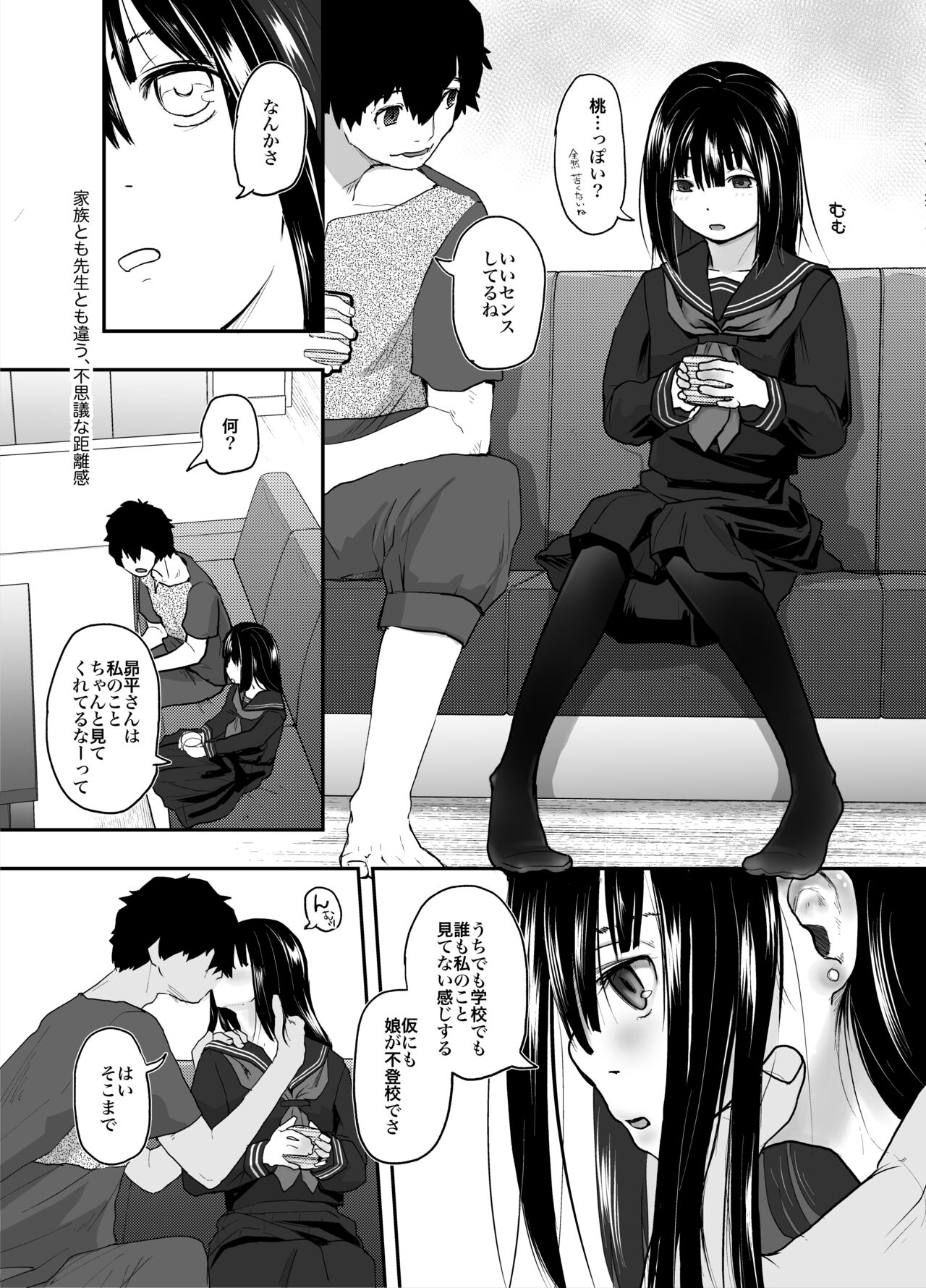 Preview page 5