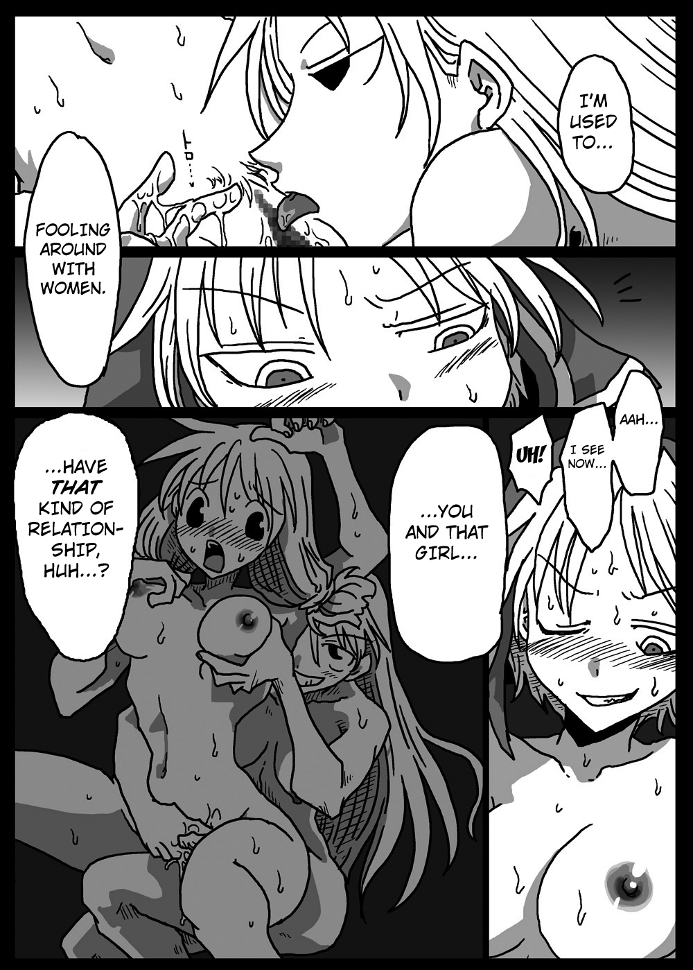 Muhannou Ryoujoku - Page 19