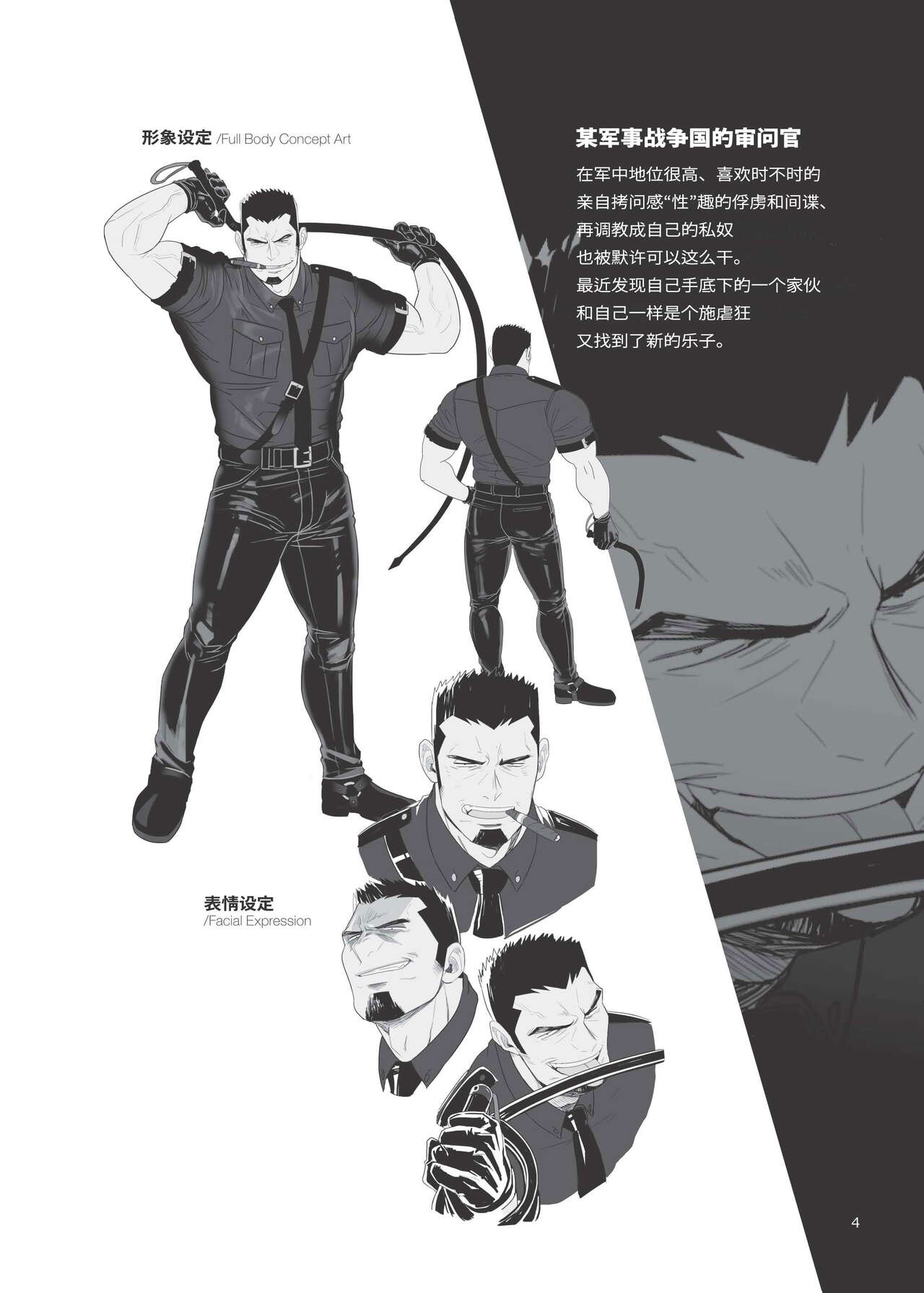 Preview page 5