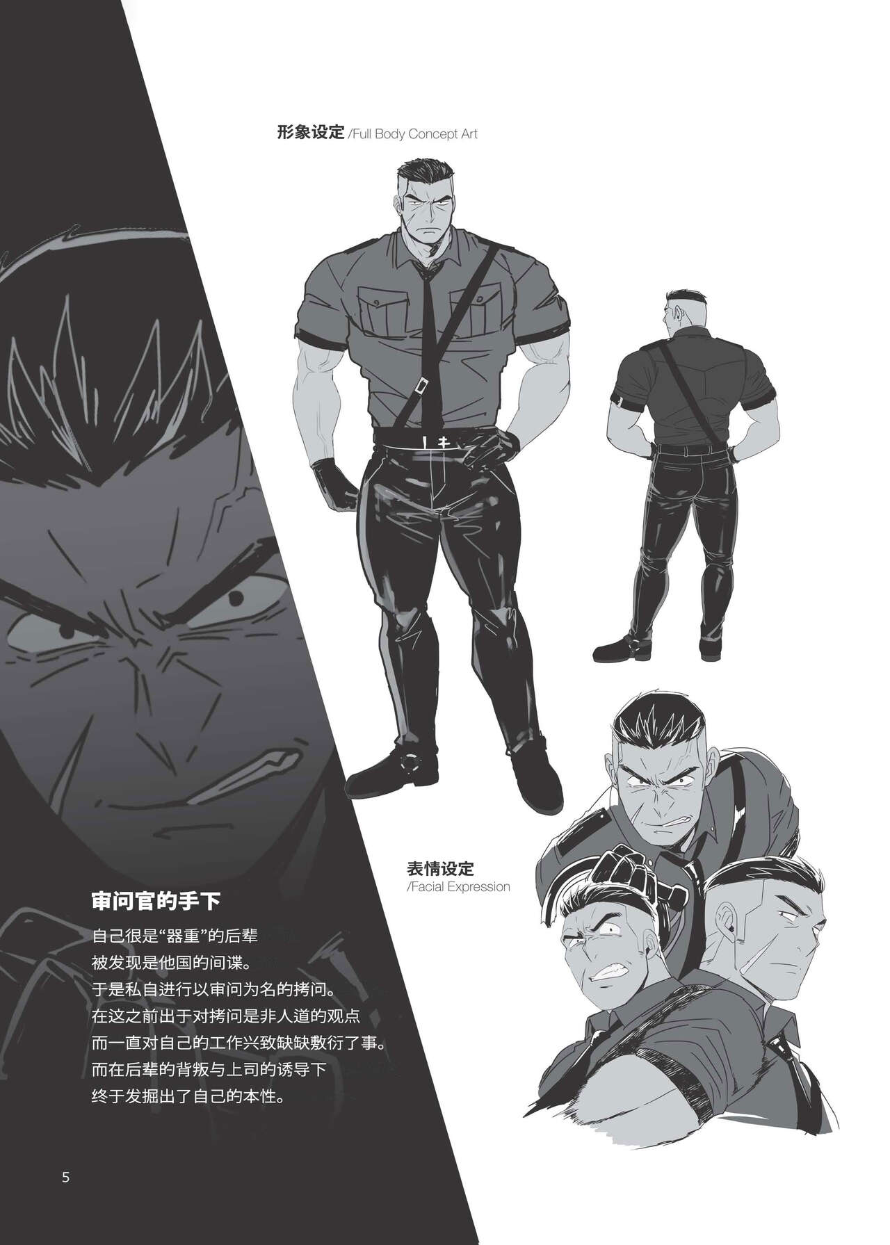 Preview page 6