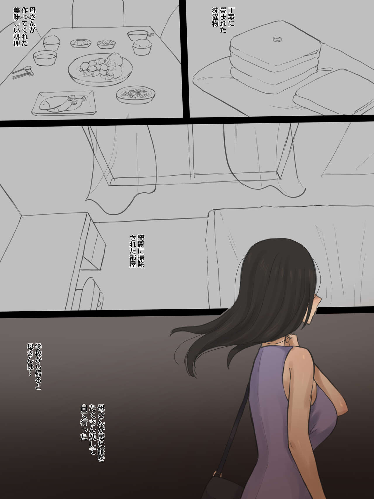 CONTRACT - Page 37