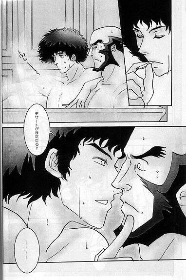 Cigarette & Orange - Page 11
