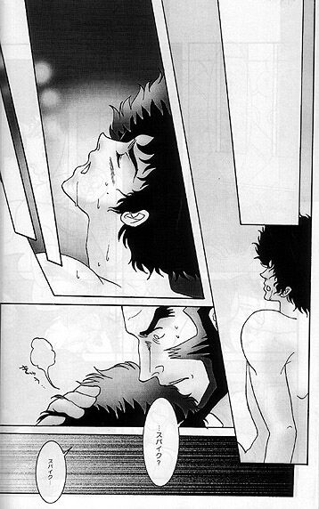 Cigarette & Orange - Page 9