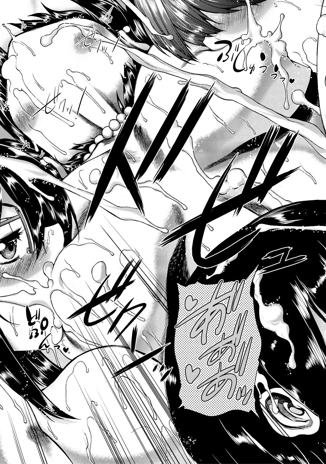 Maou Tensei Harem - Devil Reincarnation - Page 183