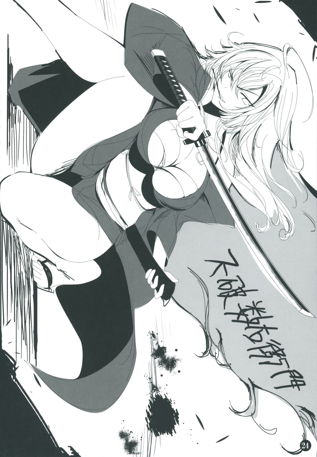 ChuSinGura 46+1 Art Compilation 2012-2016 - Page 23