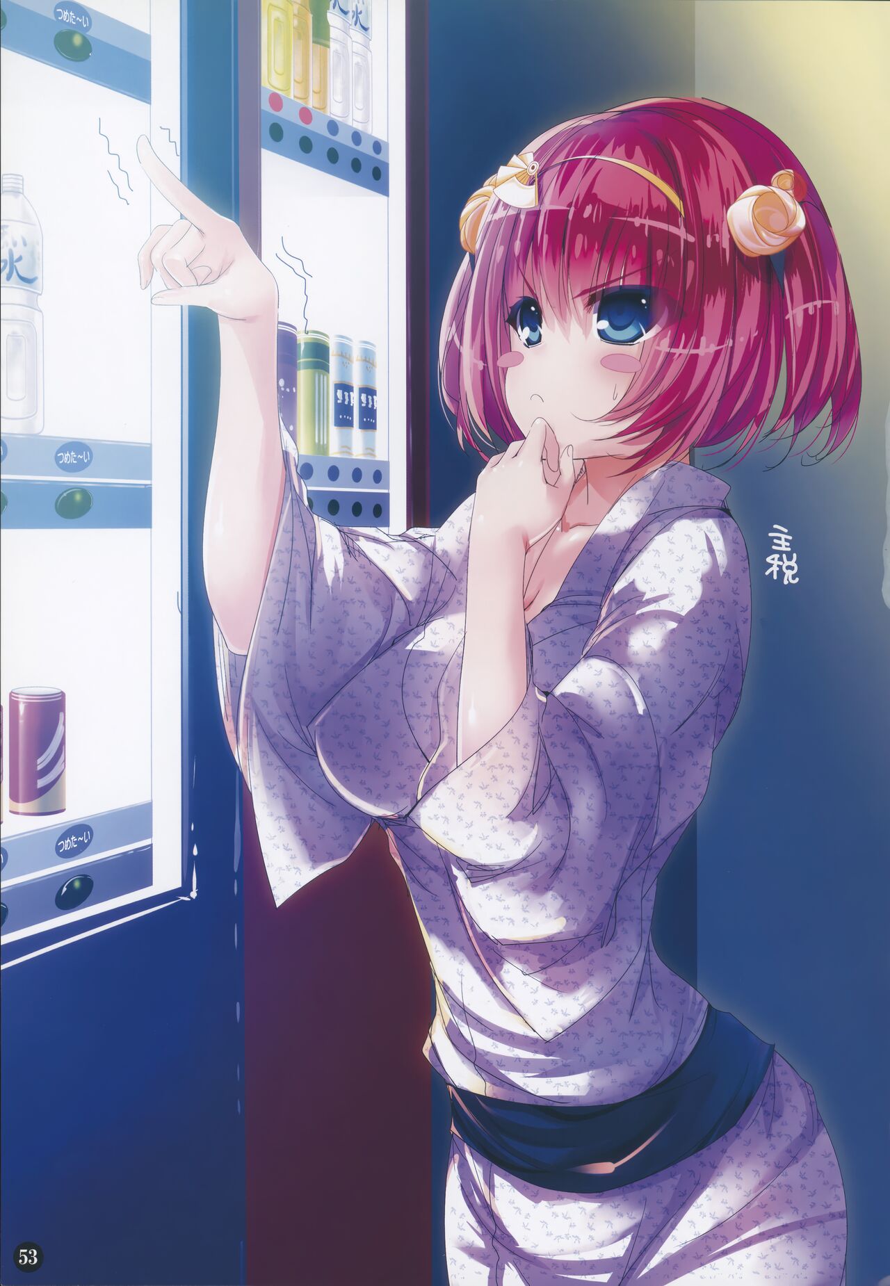 ChuSinGura 46+1 Art Compilation 2012-2016 - Page 52