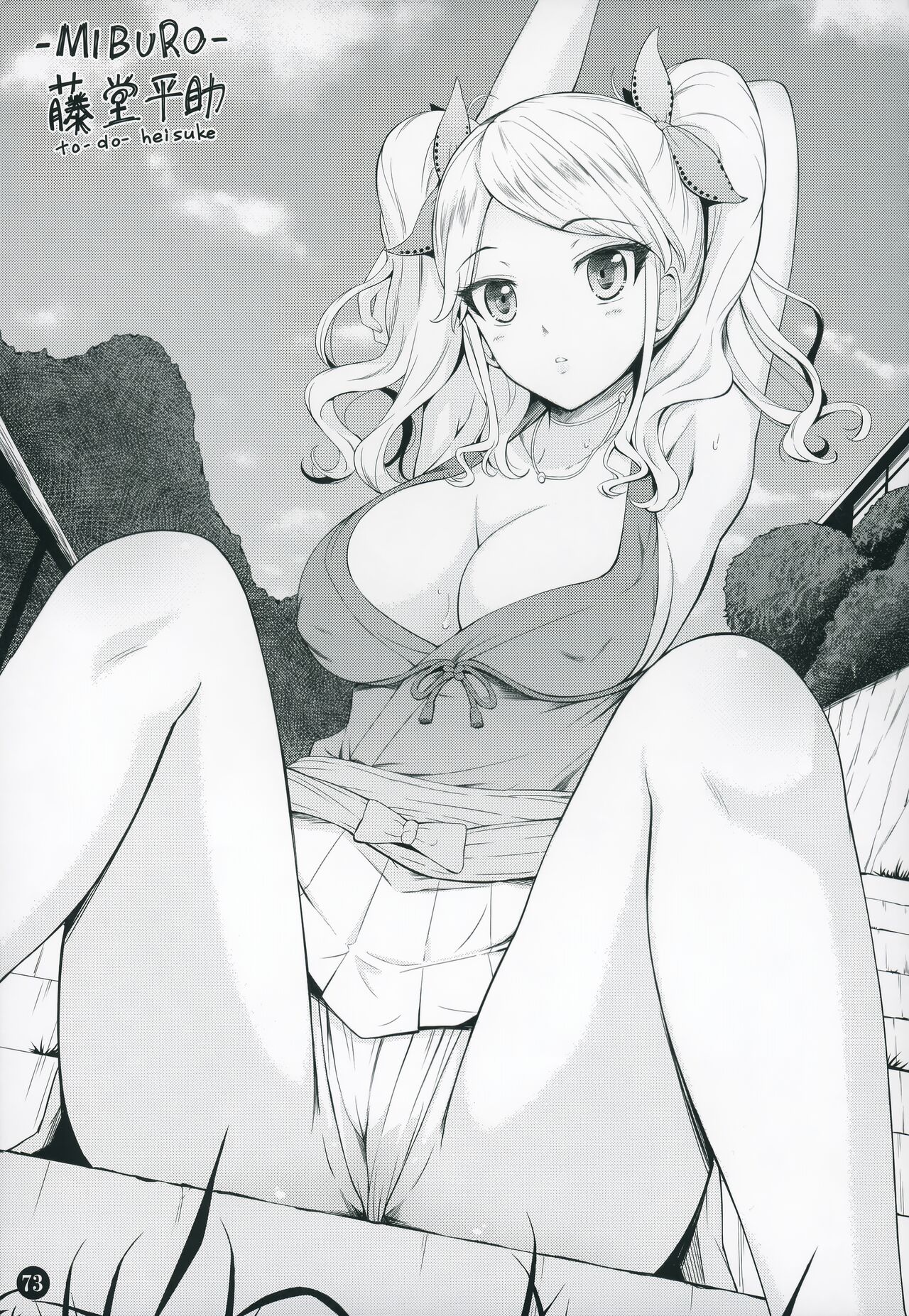 ChuSinGura 46+1 Art Compilation 2012-2016 - Page 72
