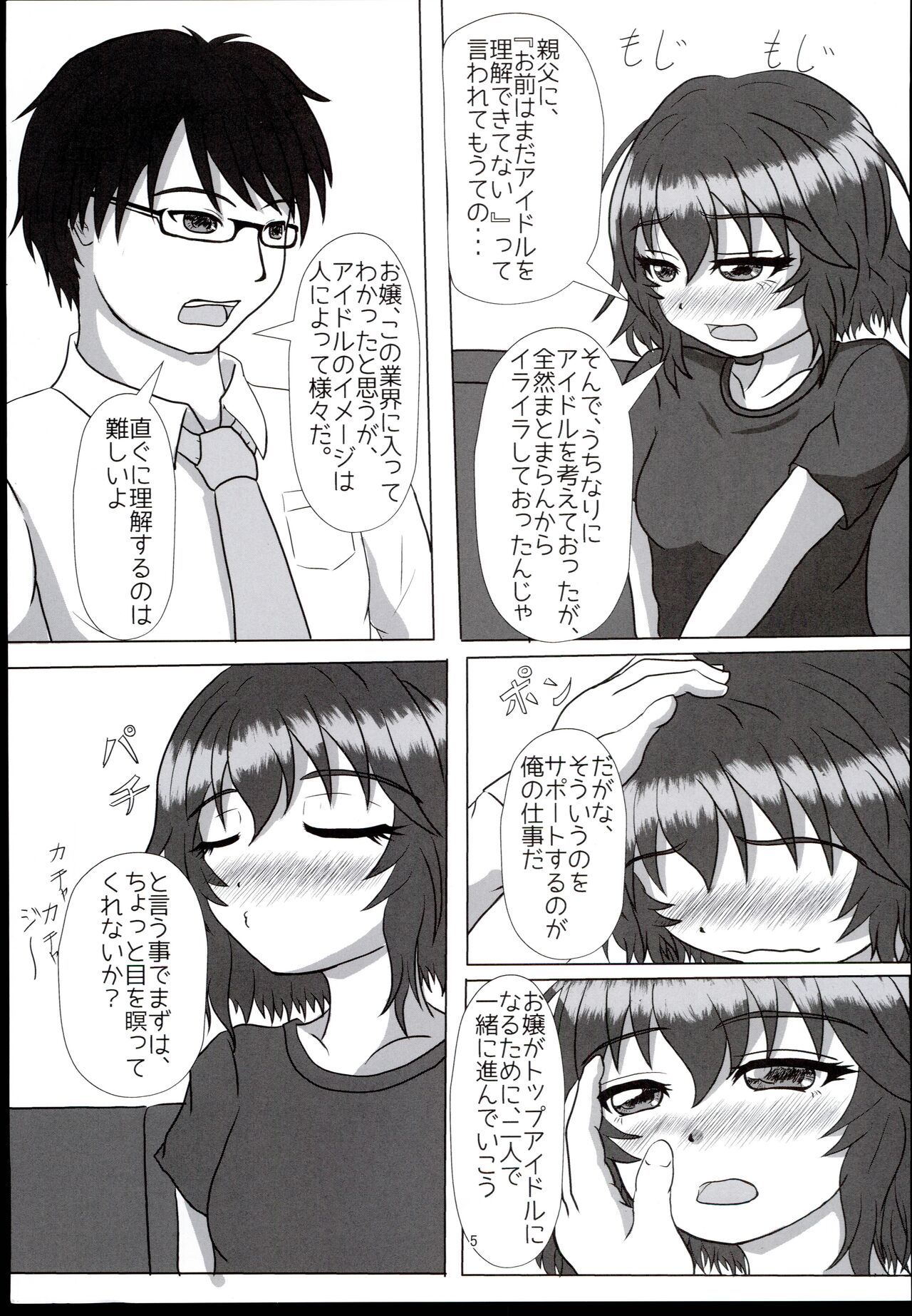Preview page 5