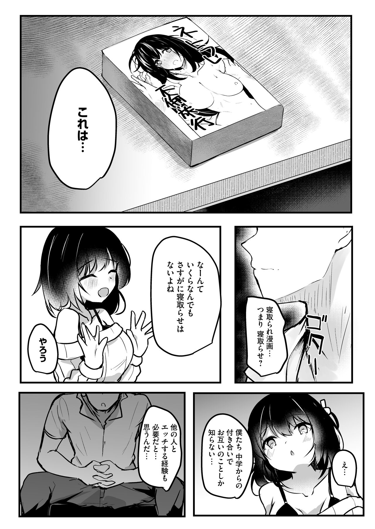 Preview page 5