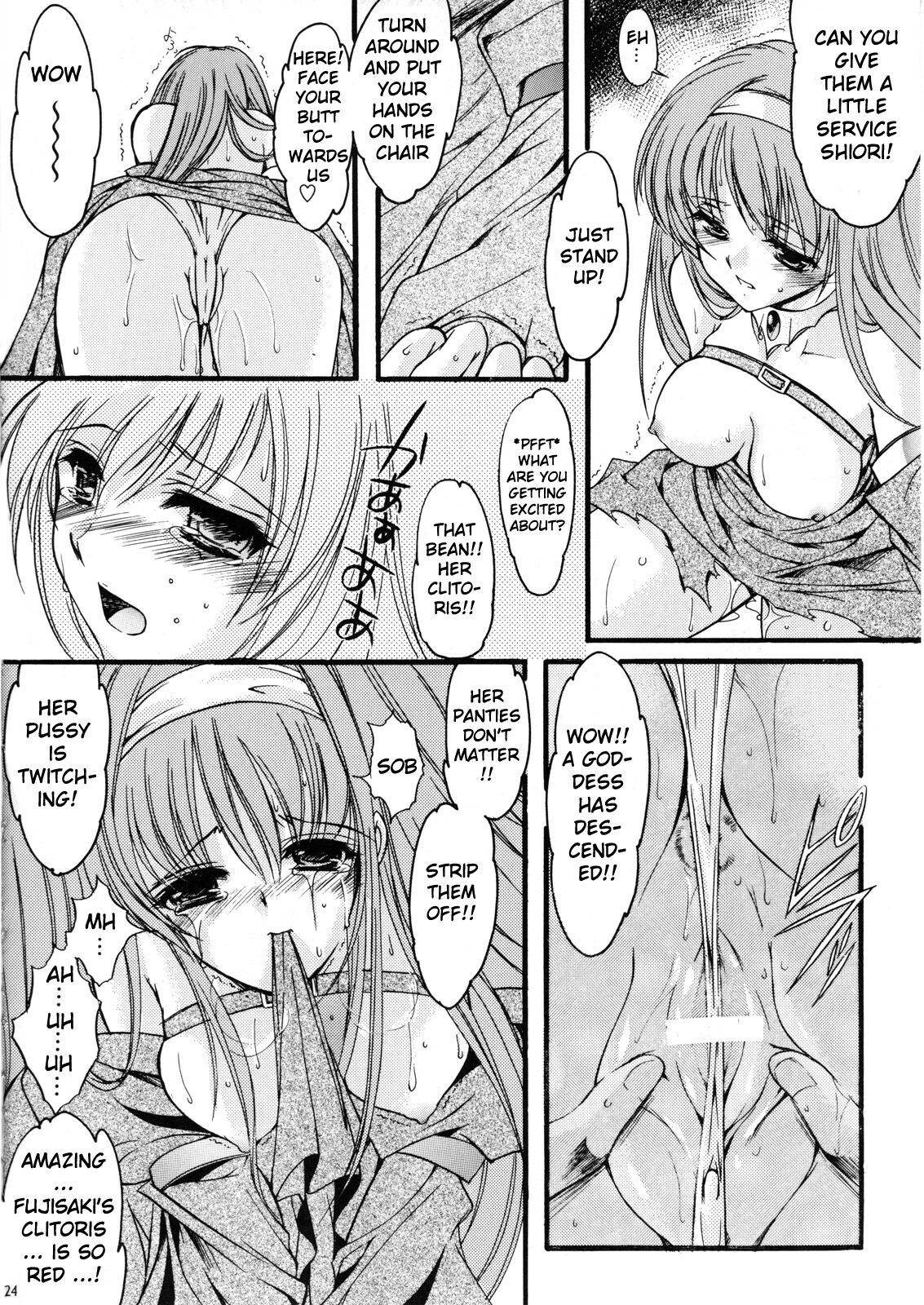 Shiori Volume - Page 23