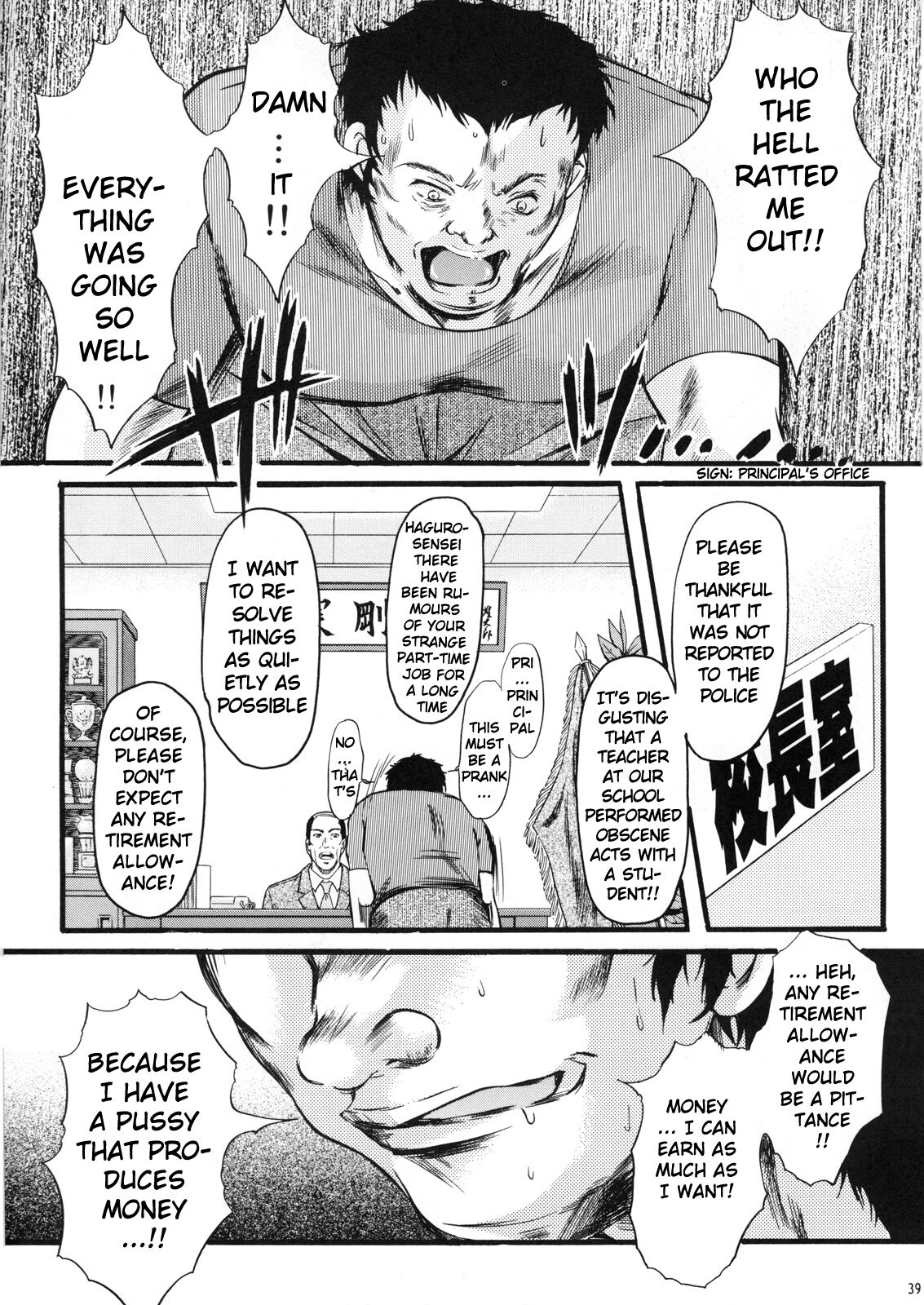 Shiori Volume - Page 38