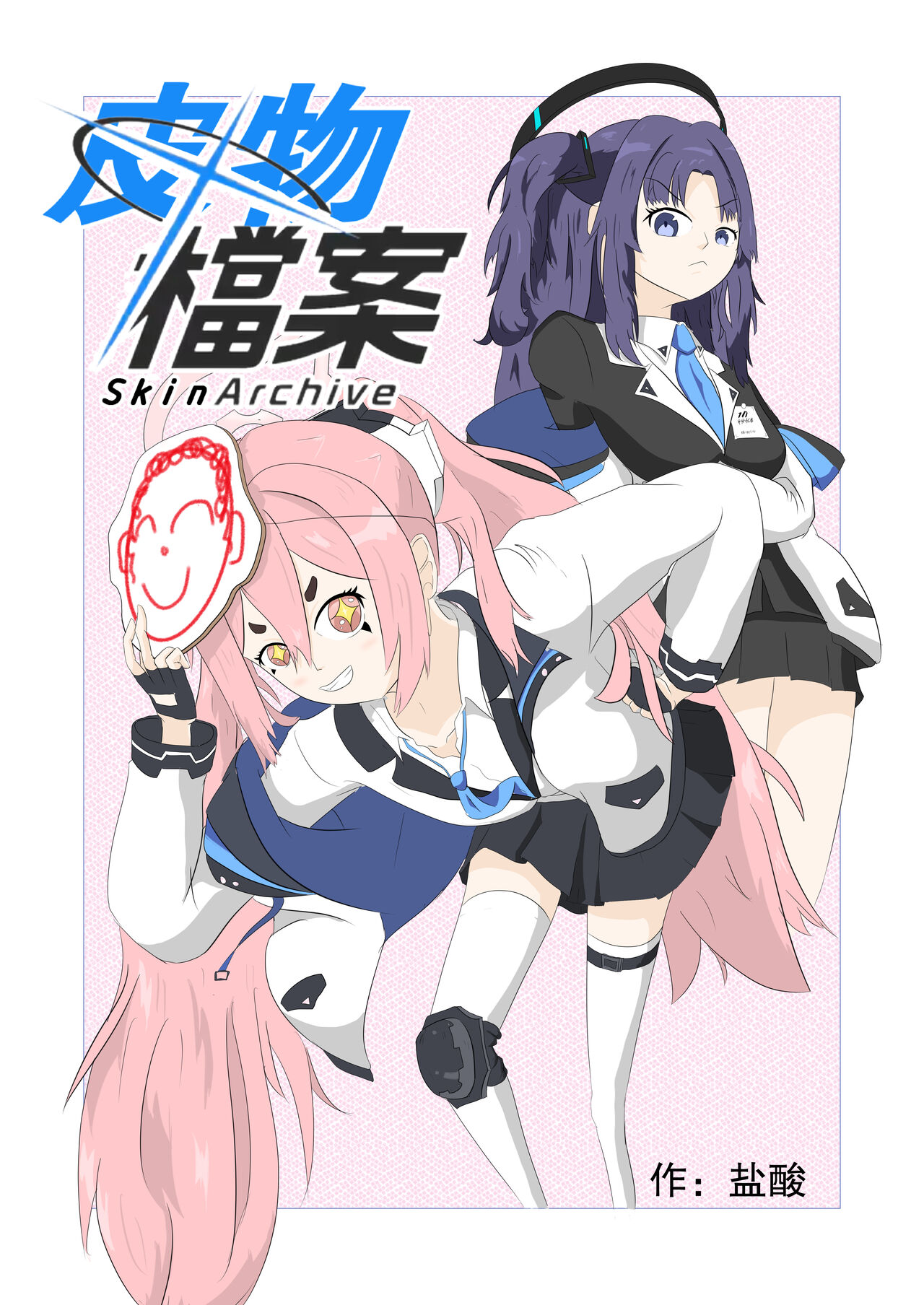 Preview page 1