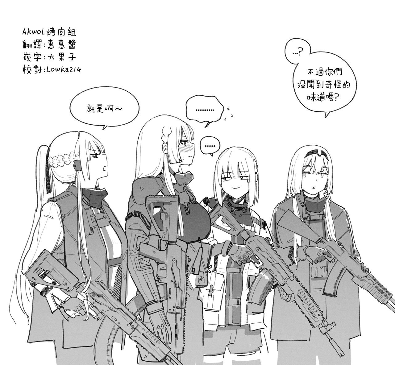 AK-15's abs - Page 5