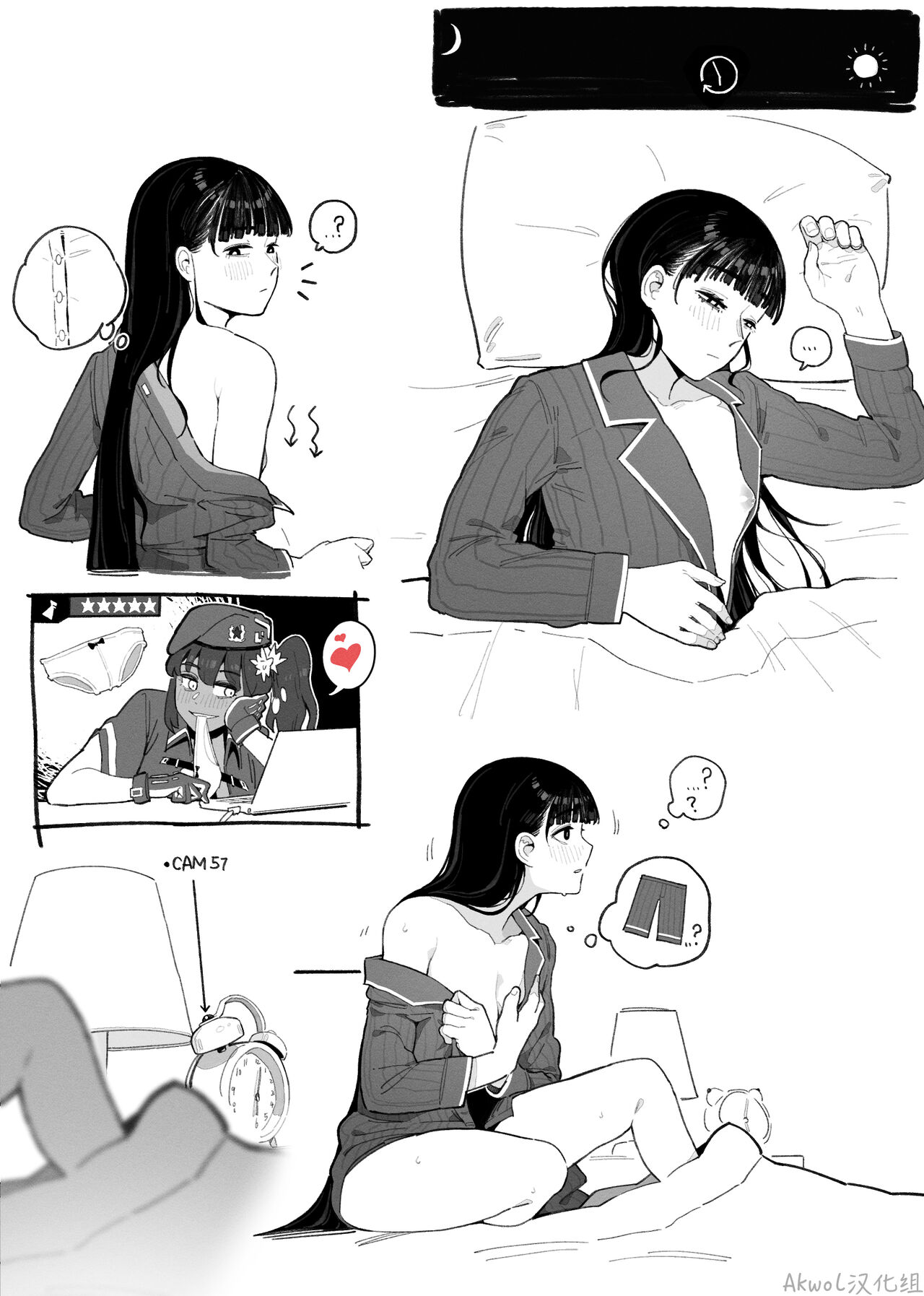 Short Commander - Page 9