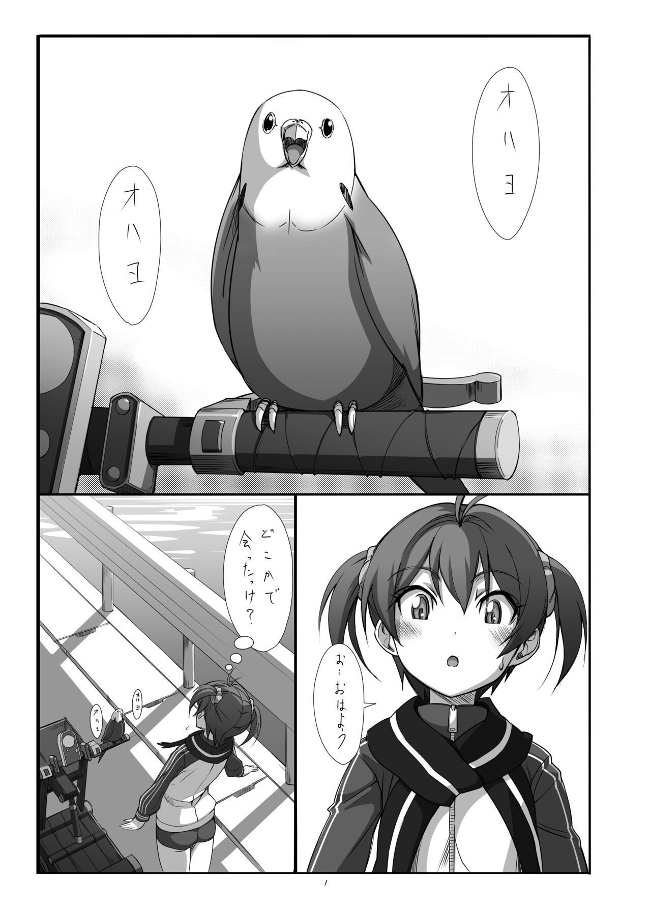 Hearts - Page 2