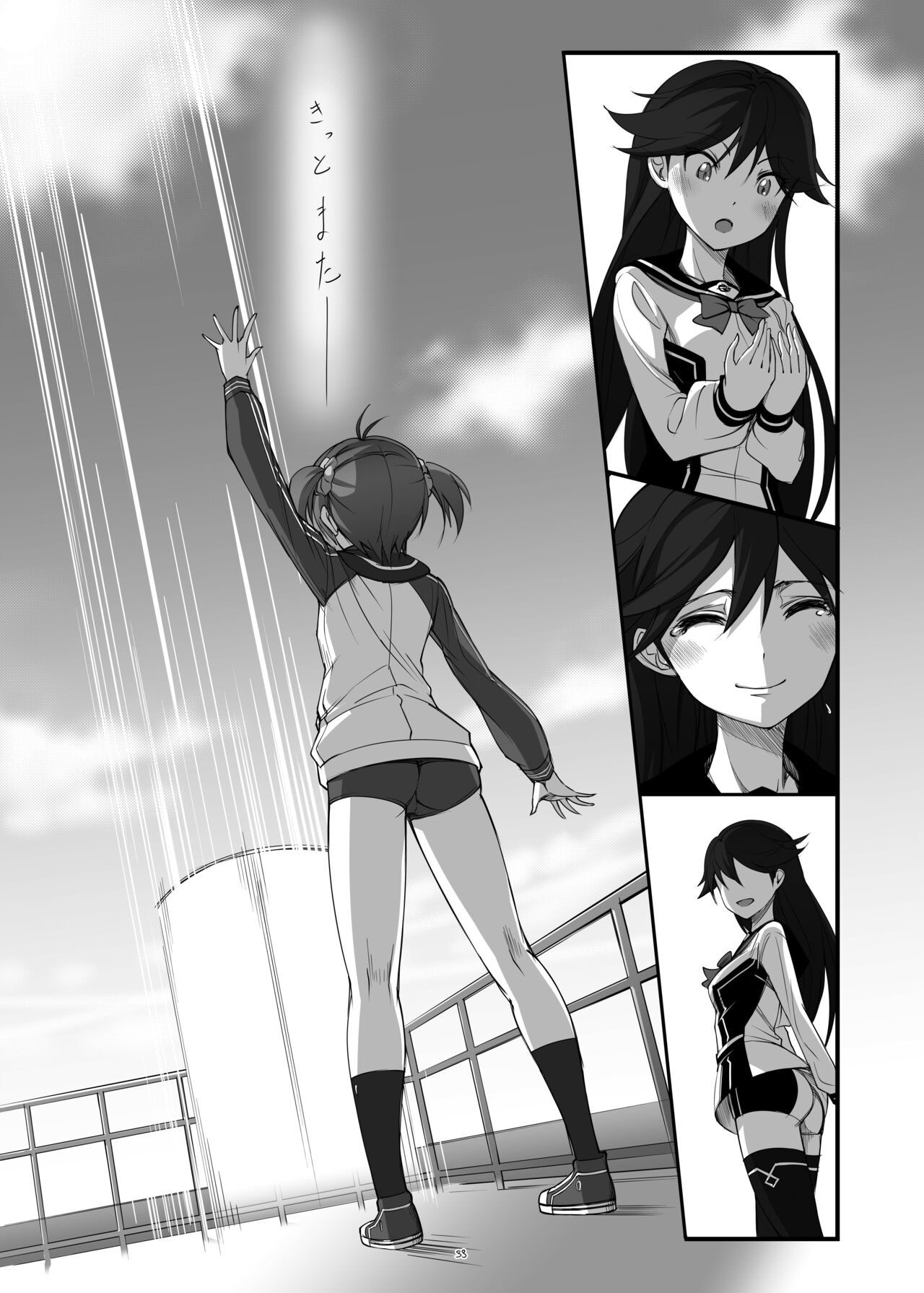 Hearts - Page 34