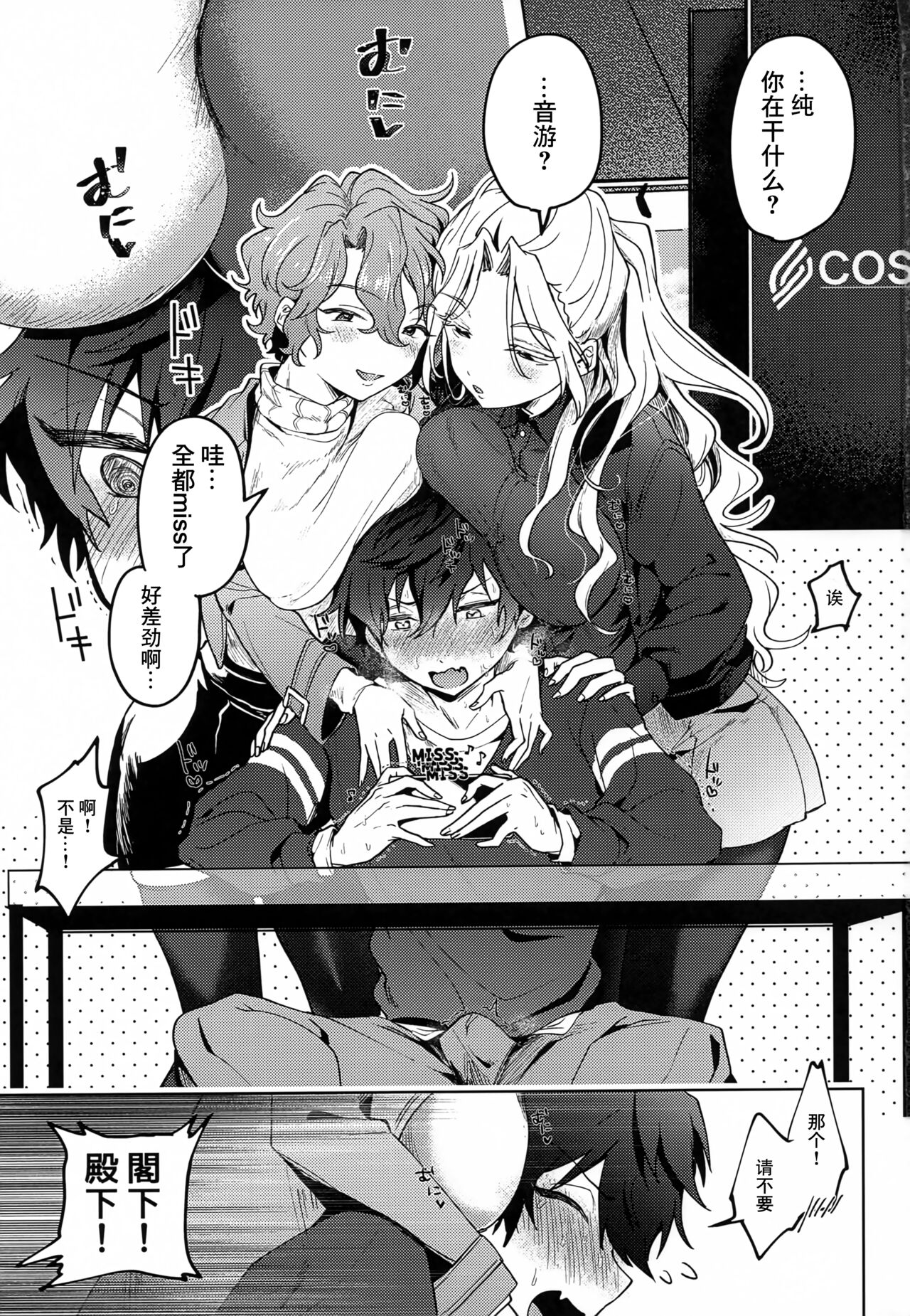 Preview page 2