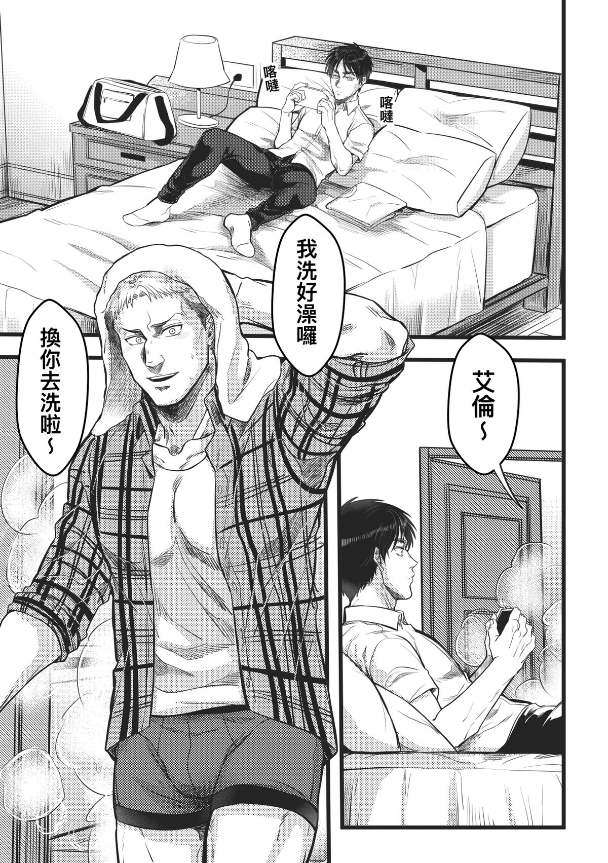 Preview page 3