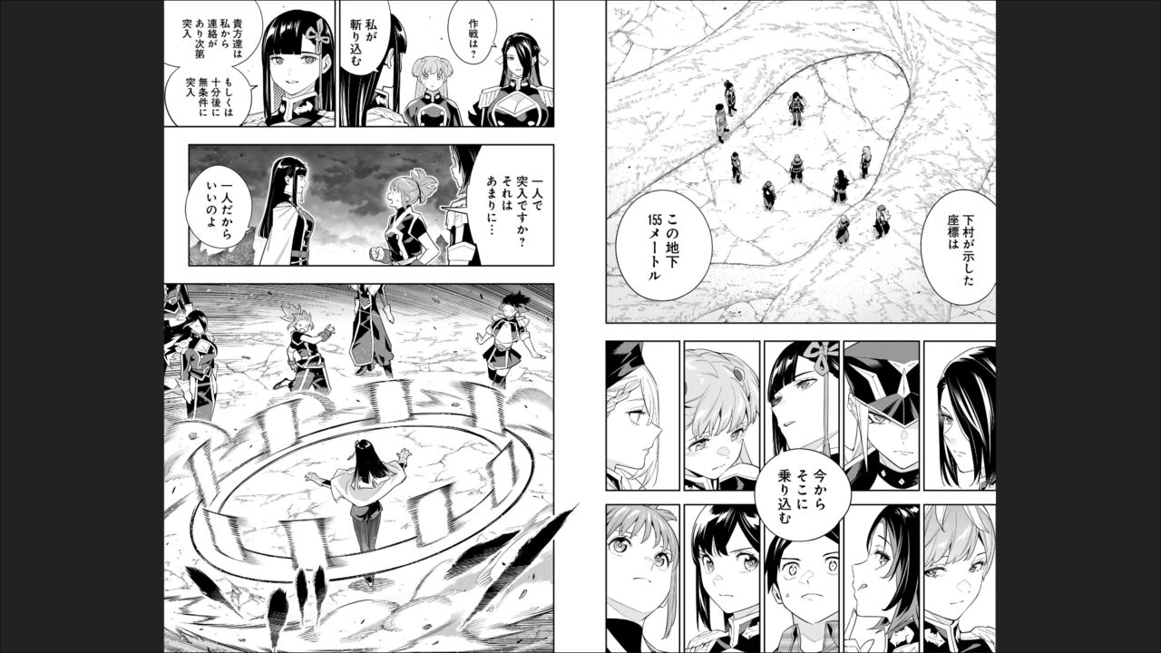 Mato Seihei no Slave 13 - Page 26