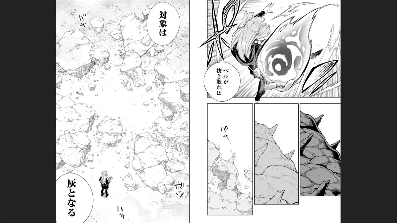 Mato Seihei no Slave 13 - Page 60