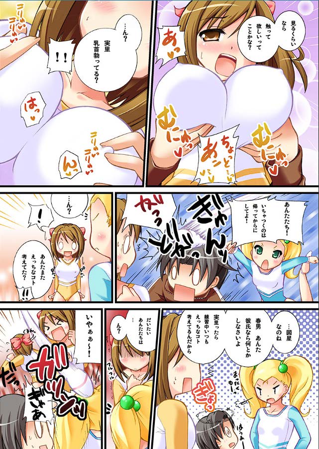 Preview page 5