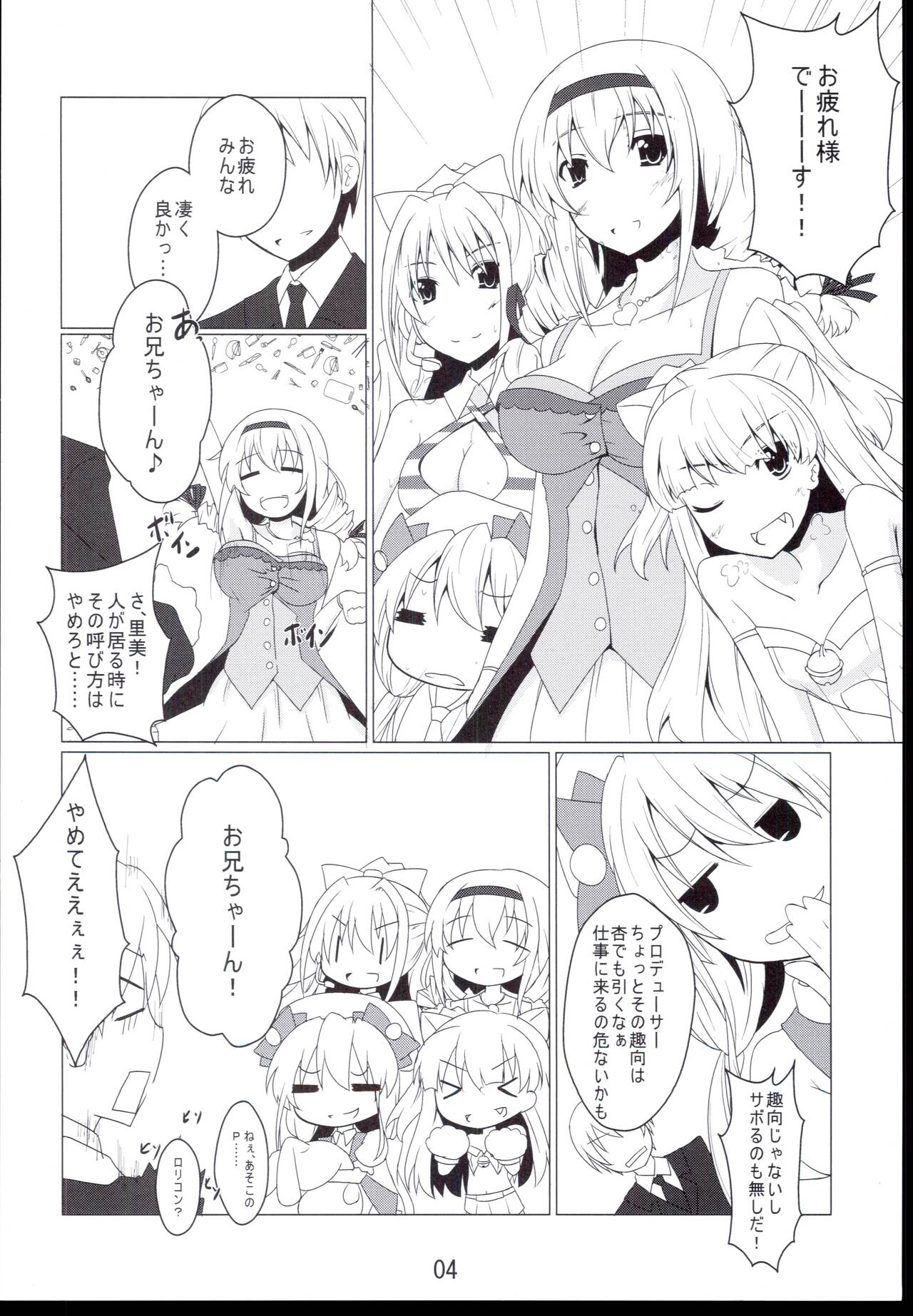 Preview page 4