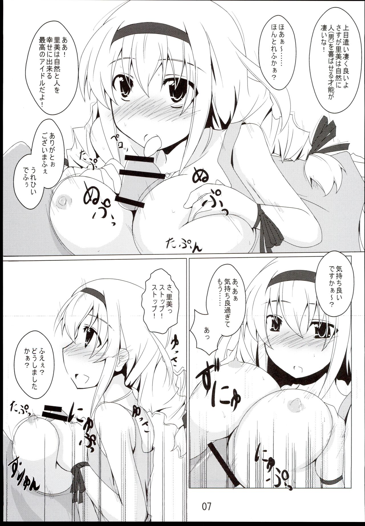 Preview page 7
