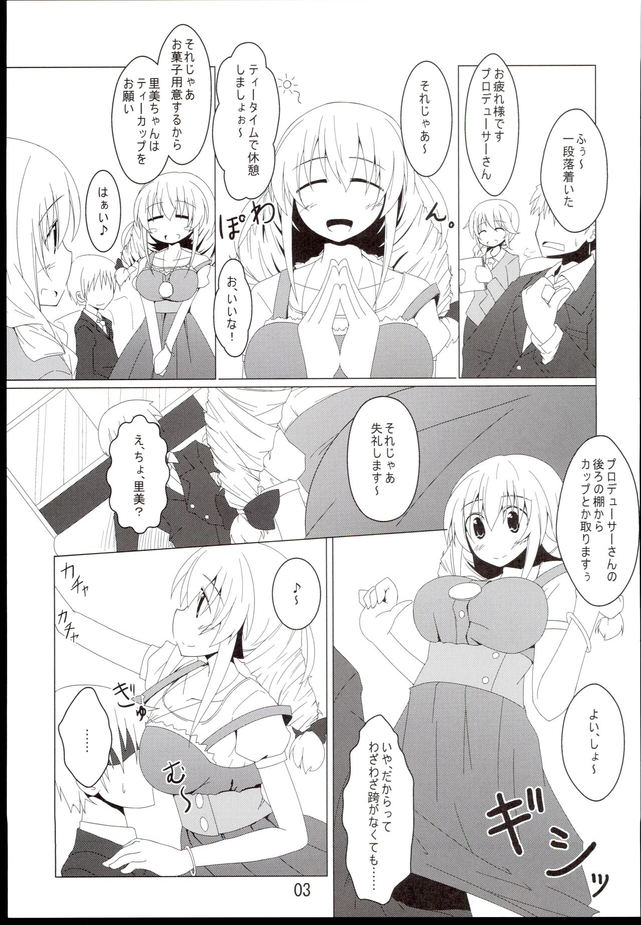 Preview page 3