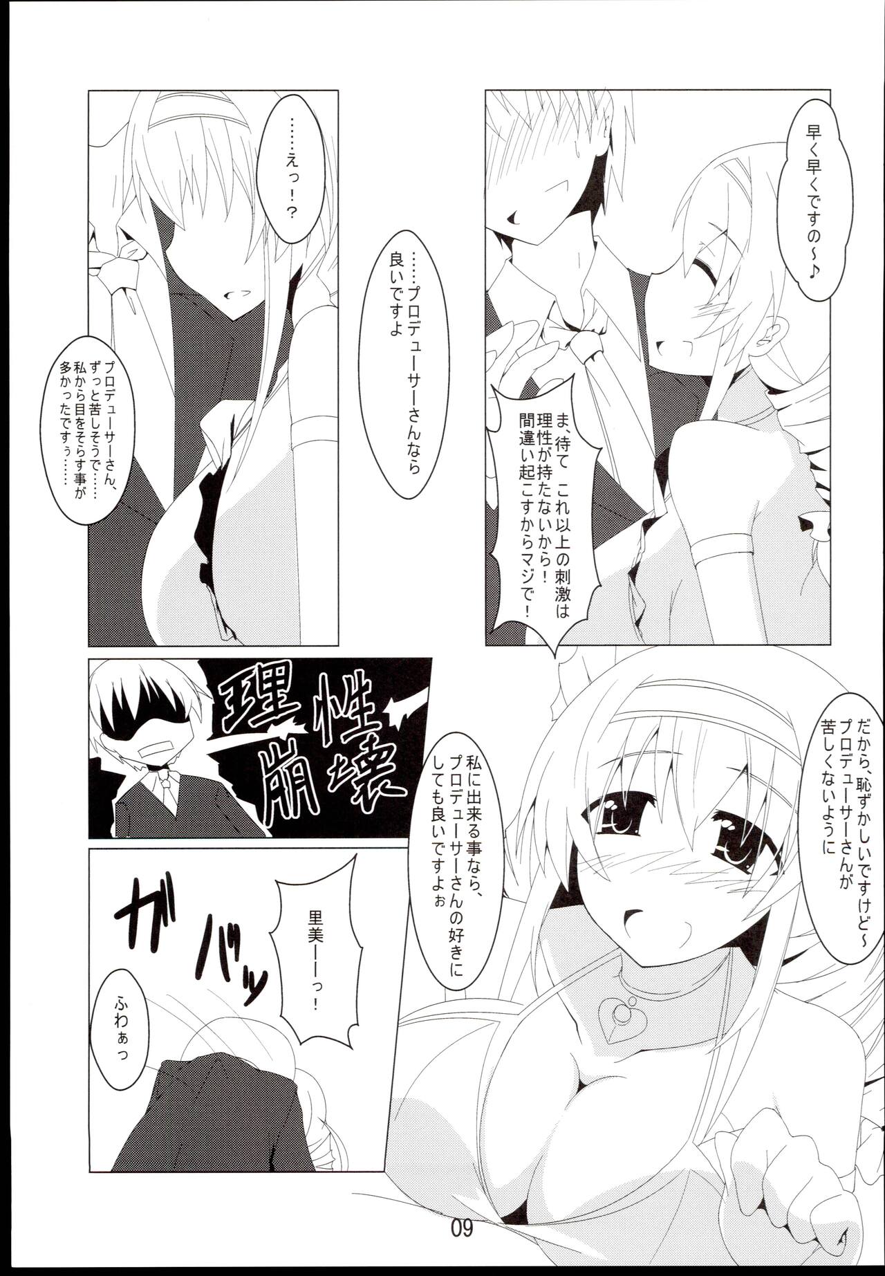 Dokidoki Clumsy Girl! - Page 9