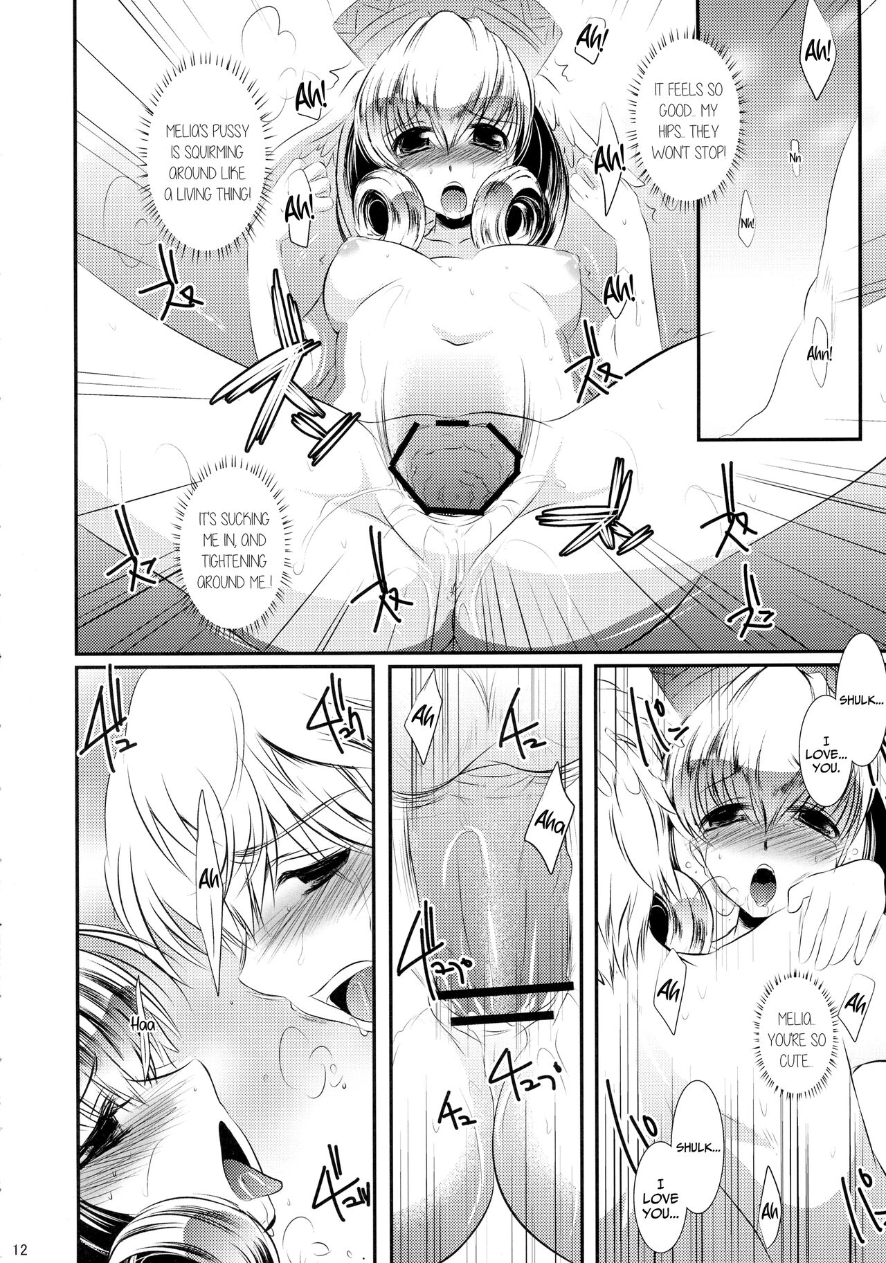 solution - Page 12