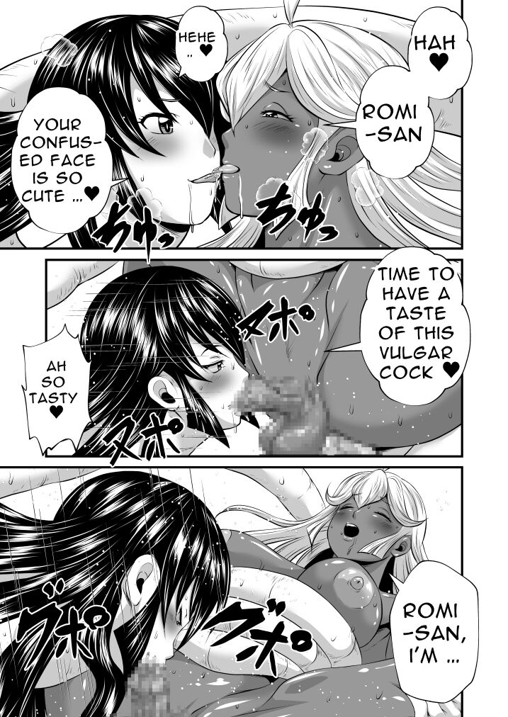 Futanari Dick Sex: Creatures - Page 7