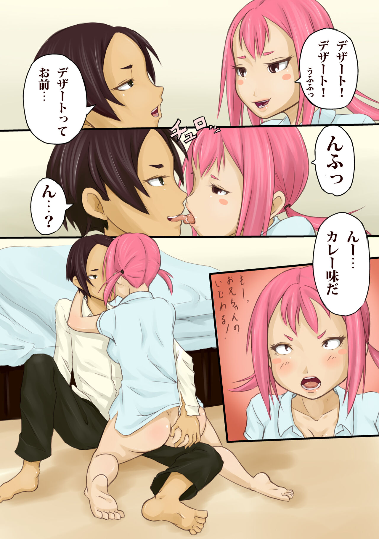 Preview page 4