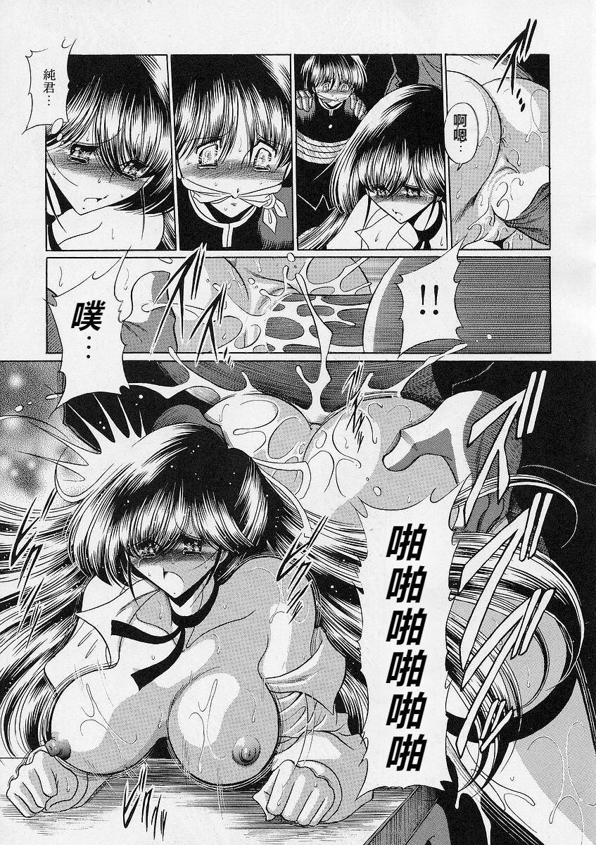 Sensei - Page 46