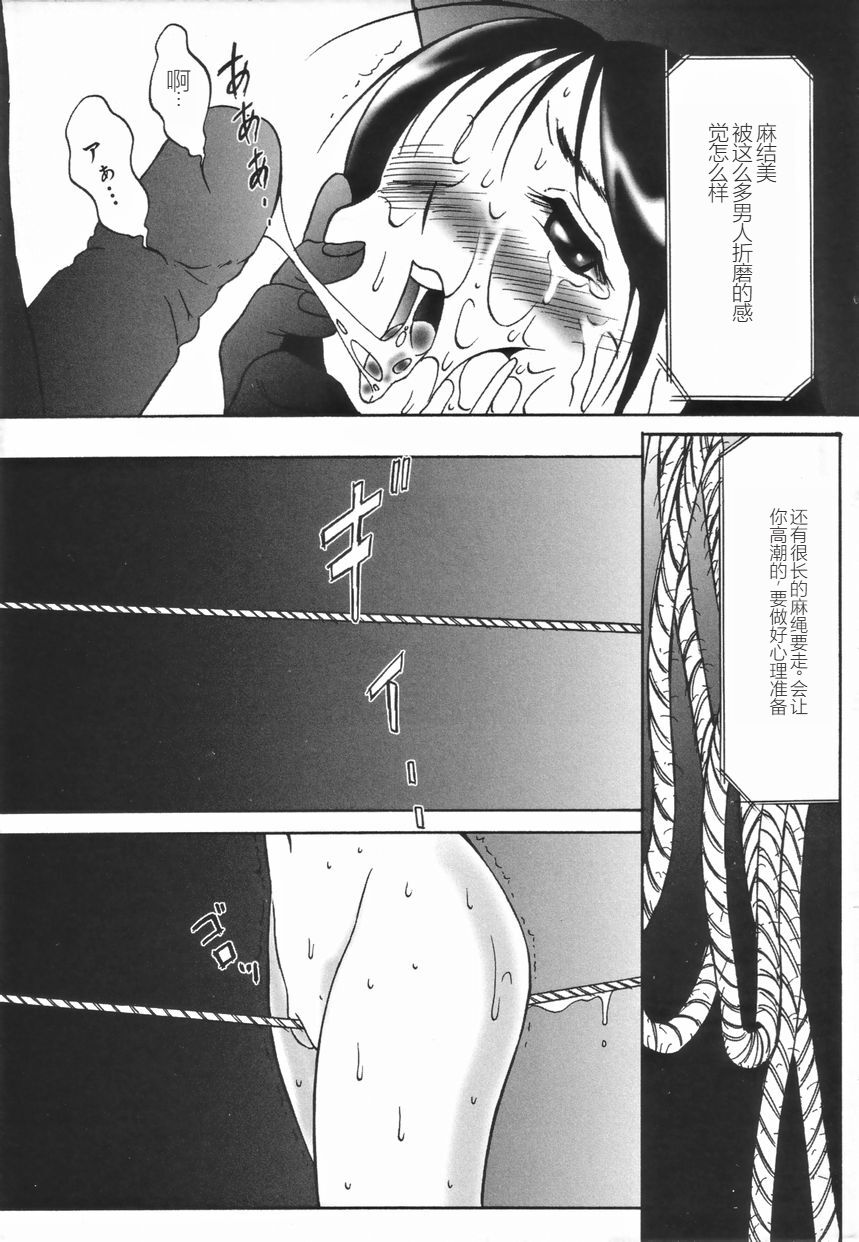 Stoic Diary | 斯多葛日记 - Page 159
