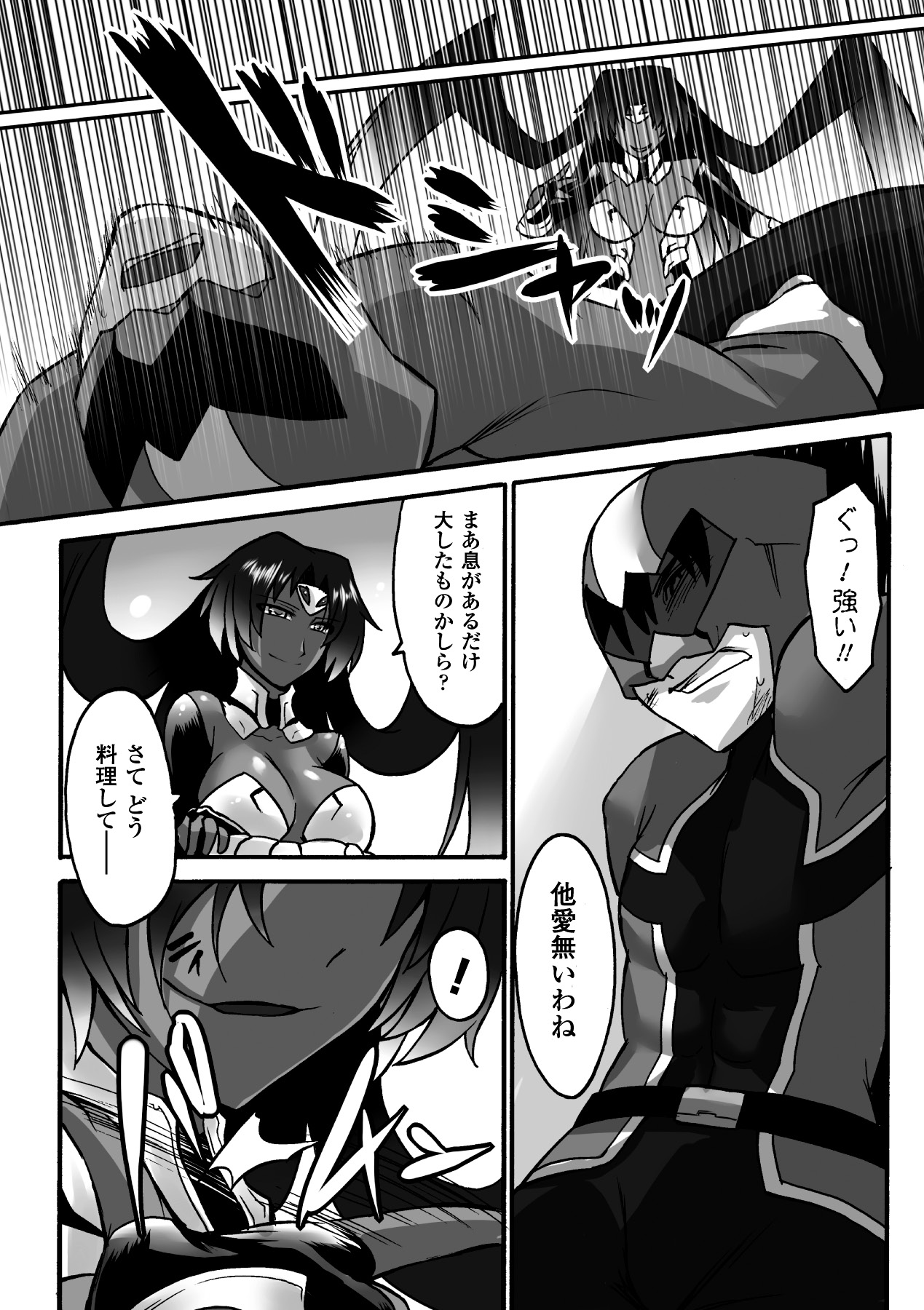 Biniku no Kangoku - Page 146