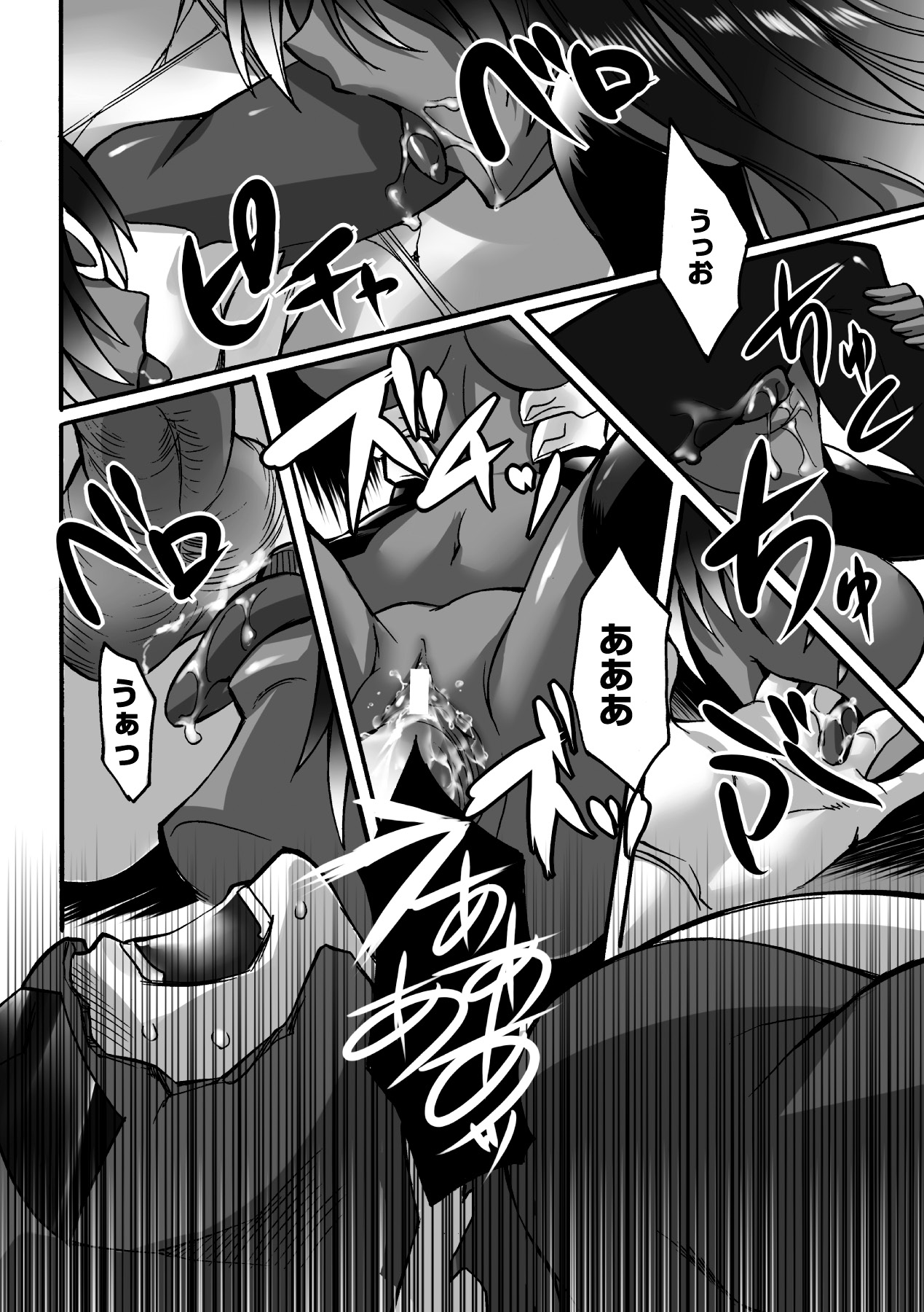 Biniku no Kangoku - Page 156