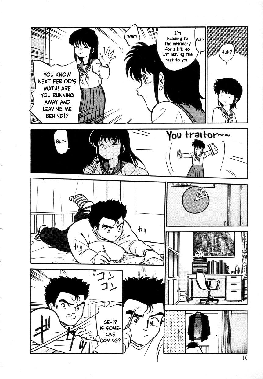 Nekoja Nekoja 1 - Page 12