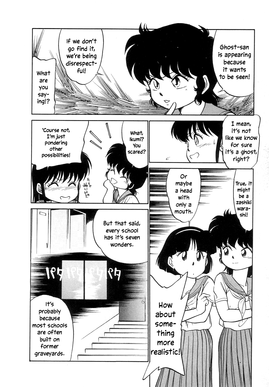 Nekoja Nekoja 1 - Page 126