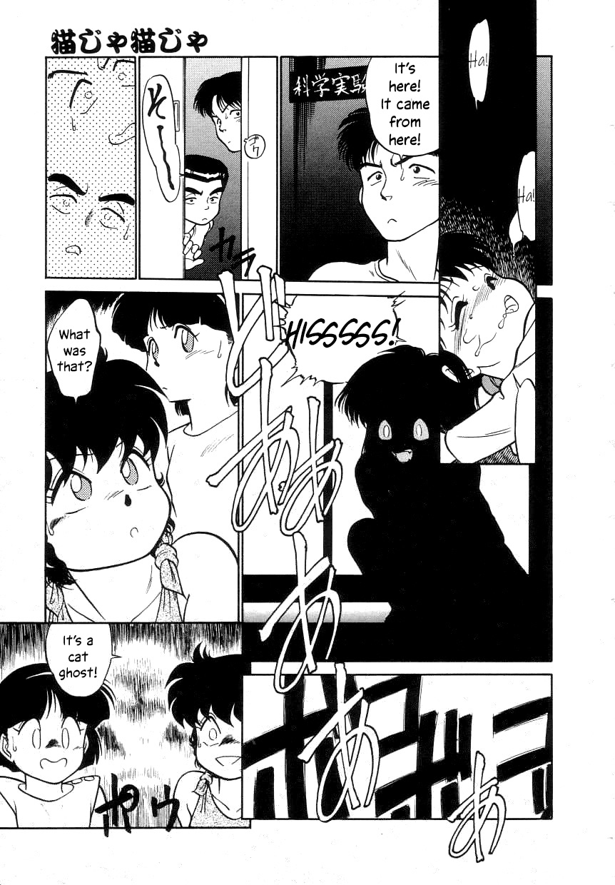 Nekoja Nekoja 1 - Page 139