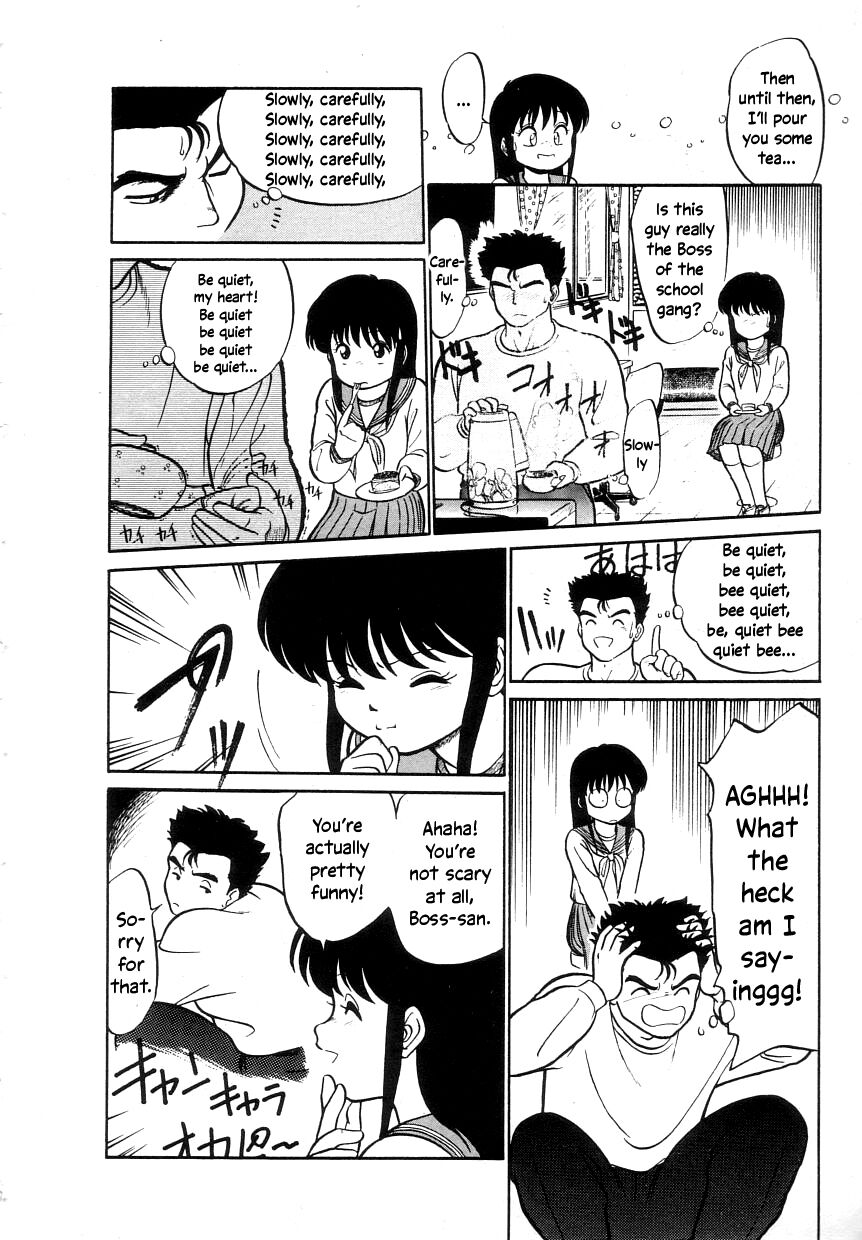 Nekoja Nekoja 1 - Page 14