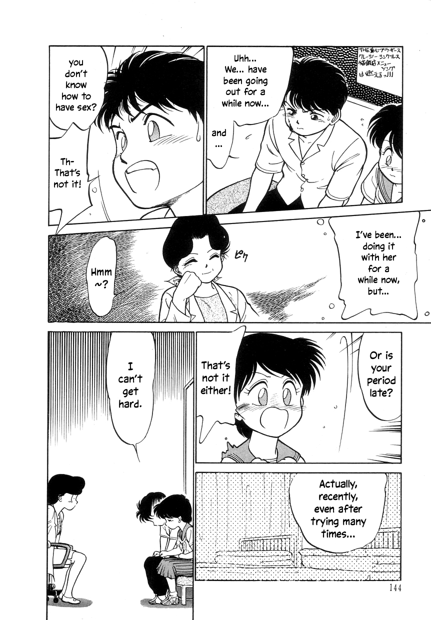 Nekoja Nekoja 1 - Page 146