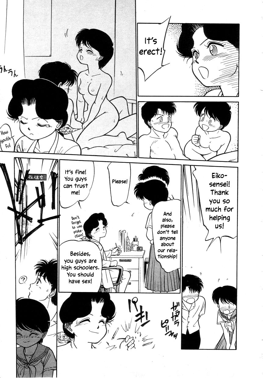 Nekoja Nekoja 1 - Page 153