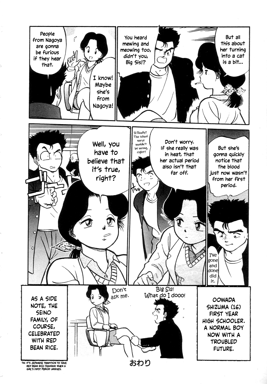 Nekoja Nekoja 1 - Page 26