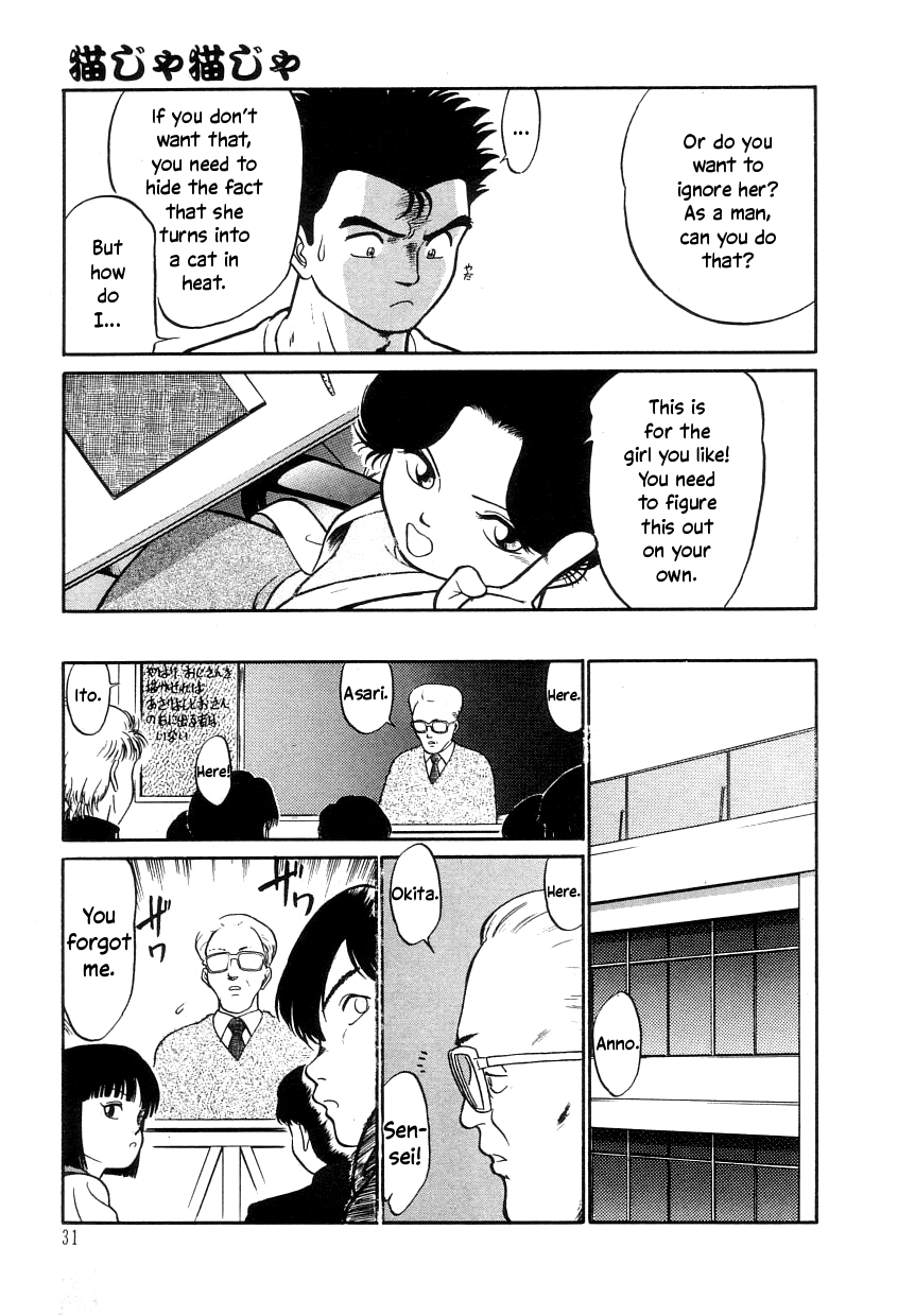 Nekoja Nekoja 1 - Page 33