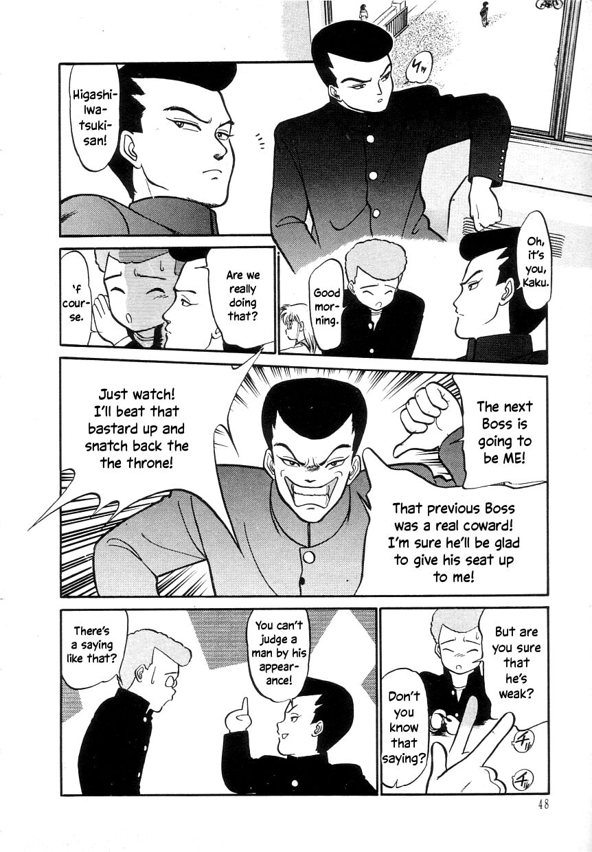 Nekoja Nekoja 1 - Page 50