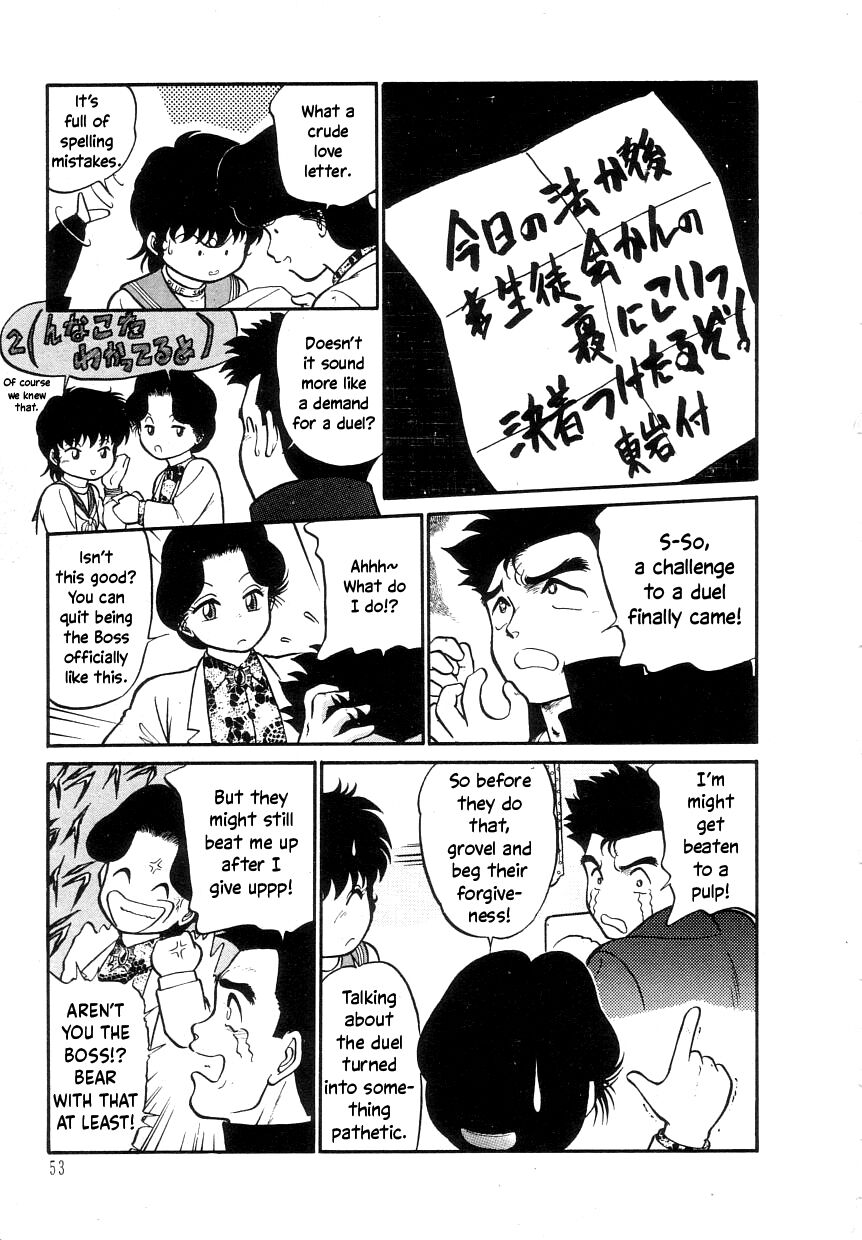 Nekoja Nekoja 1 - Page 55