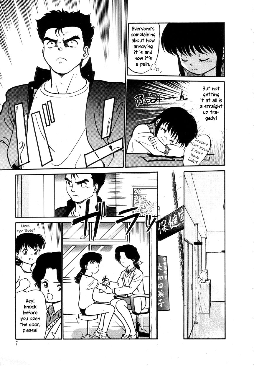 Nekoja Nekoja 1 - Page 9