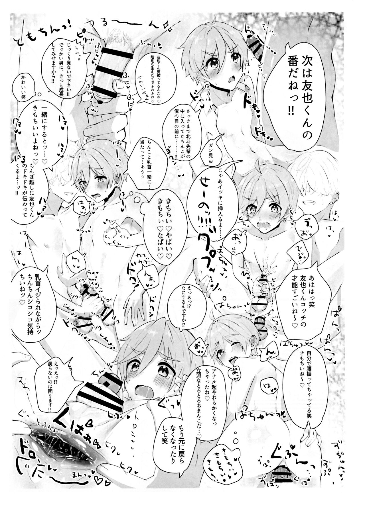 Preview page 5