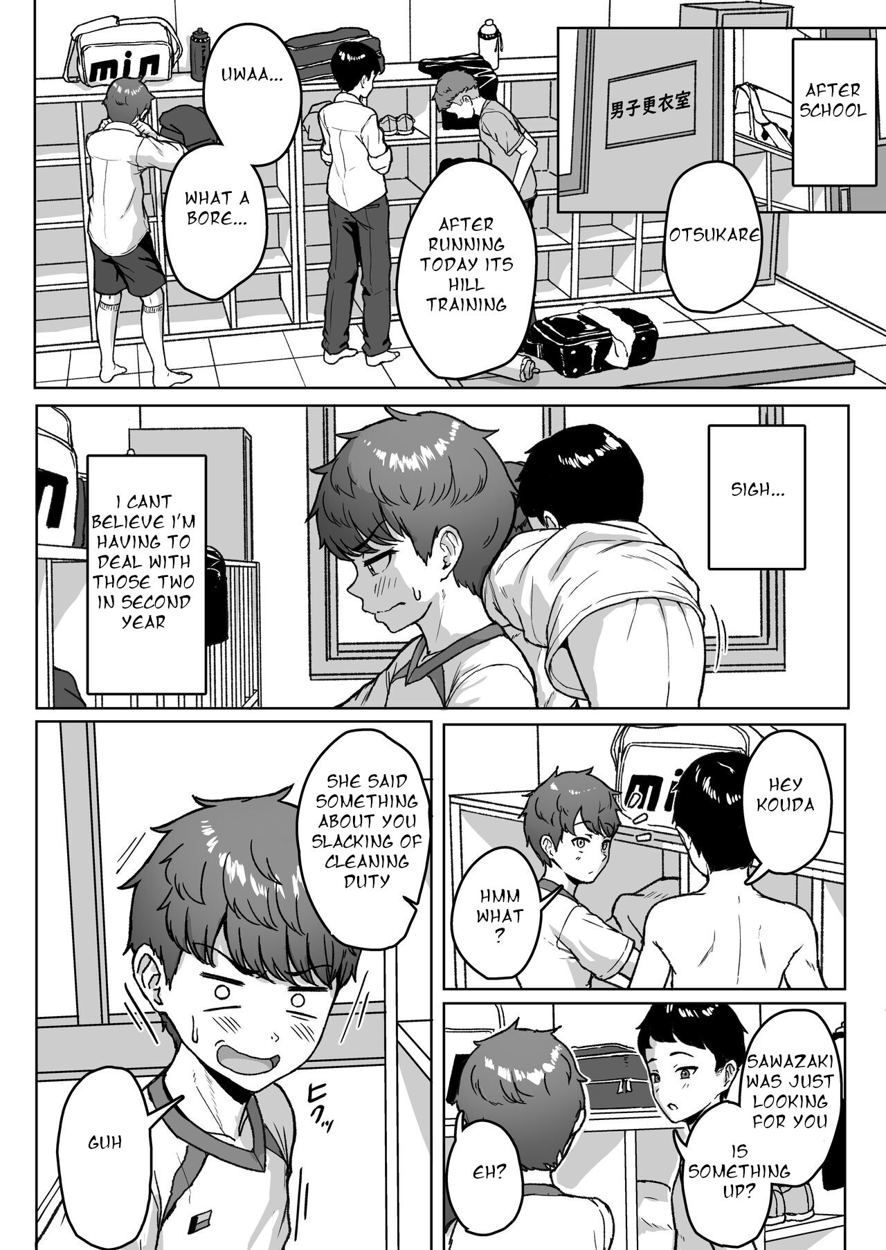 Ushiro no Seki no Aitsu - Page 10